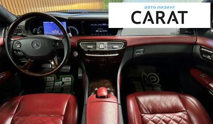 Mercedes-Benz CL-Class 2009