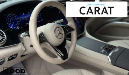 Mercedes-Benz EQS 2023