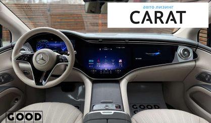 Mercedes-Benz EQS 2023