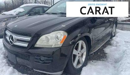 Розглянути Mercedes-Benz GL-Class 2009 Mercedes-Benz GL-Class 2009 - авто лізинг Carat