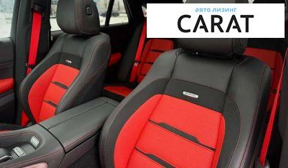 Mercedes-Benz GLE-Class 2023