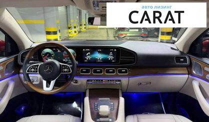 Mercedes-Benz GLE-Class 2020