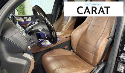 Mercedes-Benz GLS-Class 2023