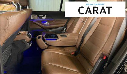 Mercedes-Benz GLS-Class 2023