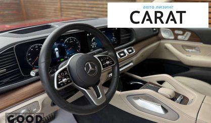 Mercedes-Benz GLS-Class 2020