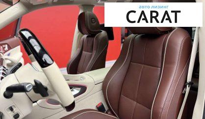 Mercedes-Benz Maybach 2021