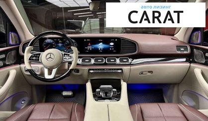 Mercedes-Benz Maybach 2021