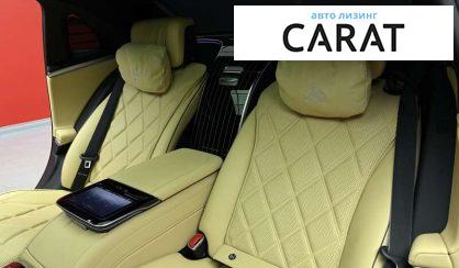 Mercedes-Benz Maybach 2022