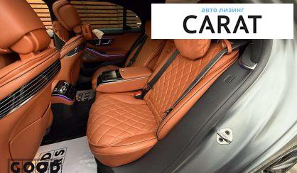 Mercedes-Benz S-Class 2022