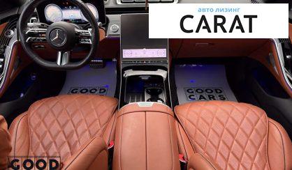 Mercedes-Benz S-Class 2022