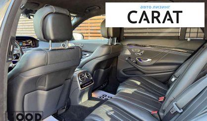 Mercedes-Benz S-Class 2018