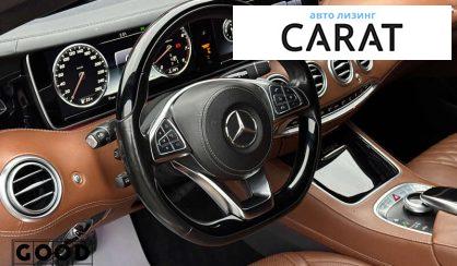 Mercedes-Benz S-Class 2017