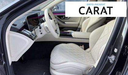 Mercedes-Benz S-Class 2020