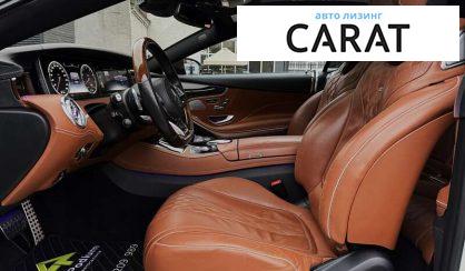 Mercedes-Benz S-Class 2015