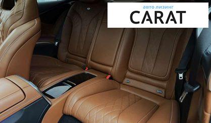 Mercedes-Benz S-Class 2015