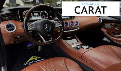 Mercedes-Benz S-Class 2015