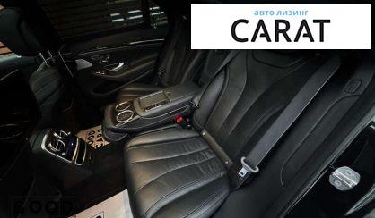 Mercedes-Benz S-Class 2019