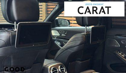 Mercedes-Benz S-Class 2019