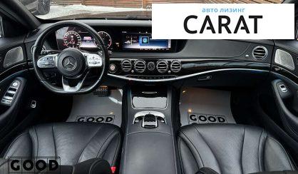 Mercedes-Benz S-Class 2019