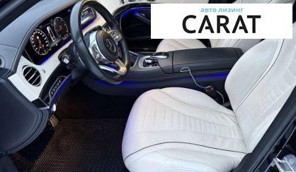 Mercedes-Benz S-Class 2018