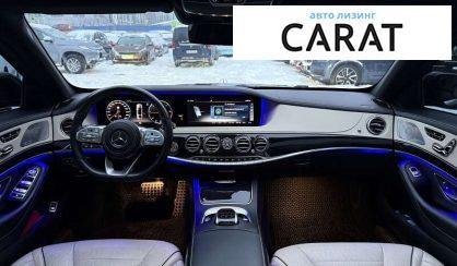 Mercedes-Benz S-Class 2018