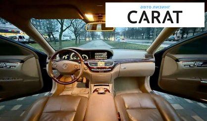 Mercedes-Benz S-Class 2008