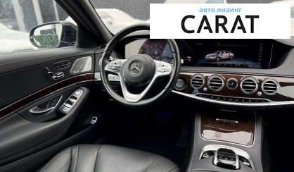 Mercedes-Benz S-Class 2018