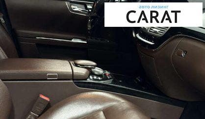 Mercedes-Benz S-Class 2010