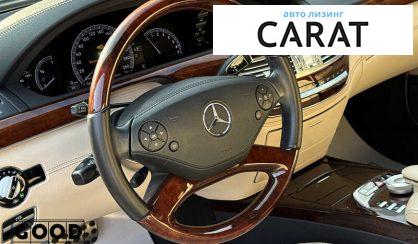 Mercedes-Benz S-Class 2013