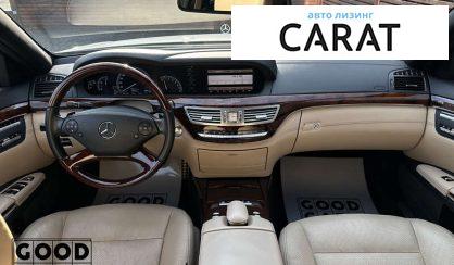 Mercedes-Benz S-Class 2013