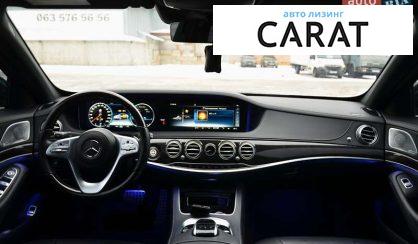 Mercedes-Benz S-Class 2020