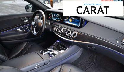 Mercedes-Benz S-Class 2020