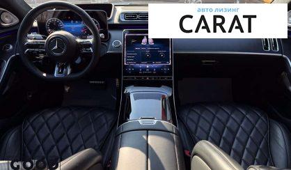 Mercedes-Benz S-Class 2022