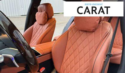 Mercedes-Benz S-Class 2022