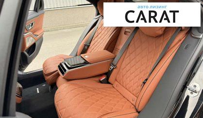 Mercedes-Benz S-Class 2024