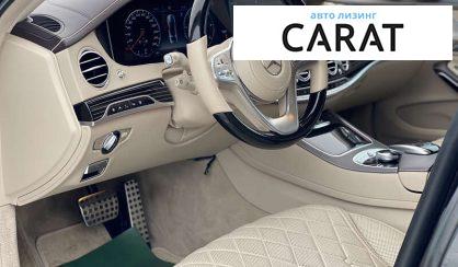 Mercedes-Benz S-Class 2018