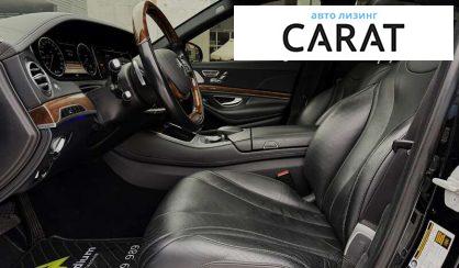 Mercedes-Benz S-Class 2013