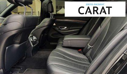 Mercedes-Benz S-Class 2013