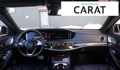 Mercedes-Benz S-Class 2014