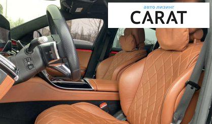 Mercedes-Benz S-Class 2021