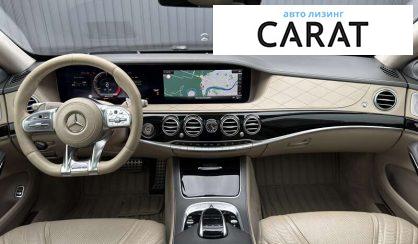 Mercedes-Benz S-Class 2017