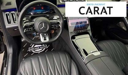 Mercedes-Benz S-Class 2024