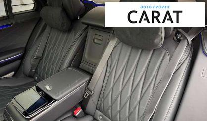 Mercedes-Benz S-Class 2024