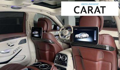 Mercedes-Benz S-Class 2018