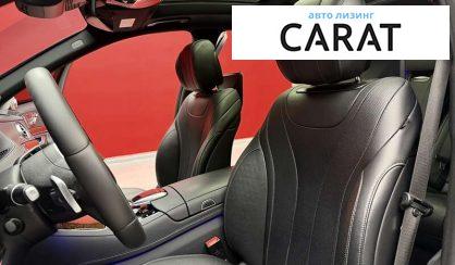 Mercedes-Benz S-Class 2017