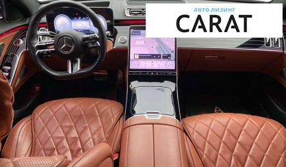 Mercedes-Benz S-Class 2021