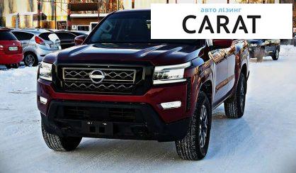 Розглянути Nissan Frontier 2024 Nissan Frontier 2024 - авто лізинг Carat