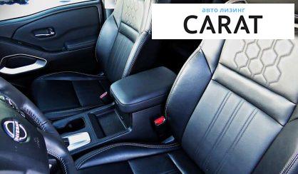 Nissan Frontier 2024