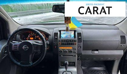 Nissan Pathfinder 2006
