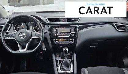 Nissan Qashqai 2020